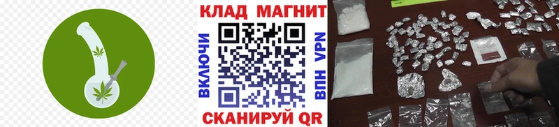 Продажа наркотиков Волжский ГАШИШ  АМФЕТАМИН  МЕФ  Alpha-PVP 