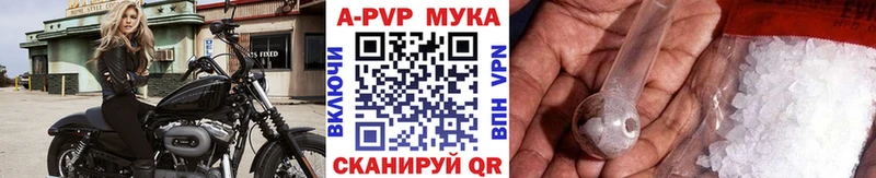 купить  цена  Волжский  Alpha PVP VHQ 