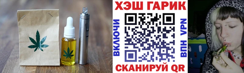 Canna-Cookies марихуана  Волжский 