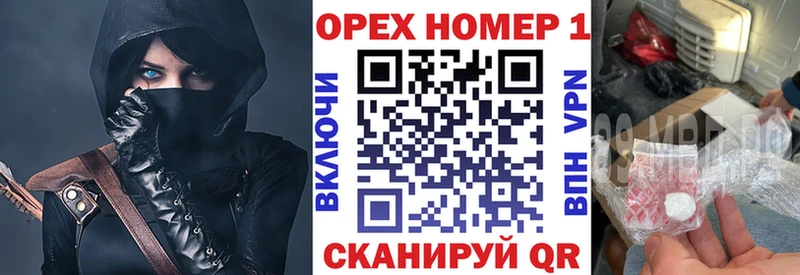 как найти   Волжский  shop наркотические препараты  Cocaine 99% 