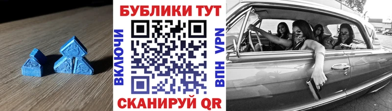 Экстази XTC  Волжский 