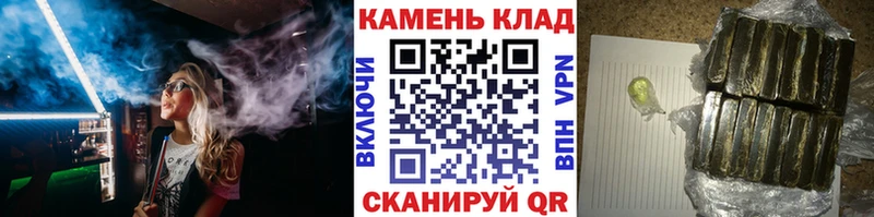 ГАШ VHQ  продажа наркотиков  Волжский 