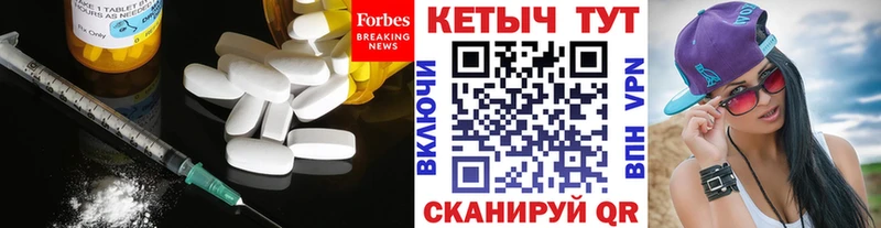 КЕТАМИН ketamine Волжский