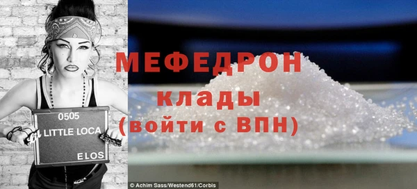 ГАЛЛЮЦИНОГЕННЫЕ ГРИБЫ Каменка
