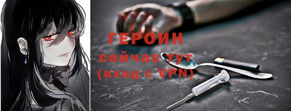 ГАЛЛЮЦИНОГЕННЫЕ ГРИБЫ Каменка