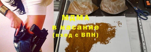 молекула духа Каменногорск