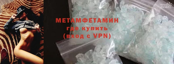 молекула духа Каменногорск