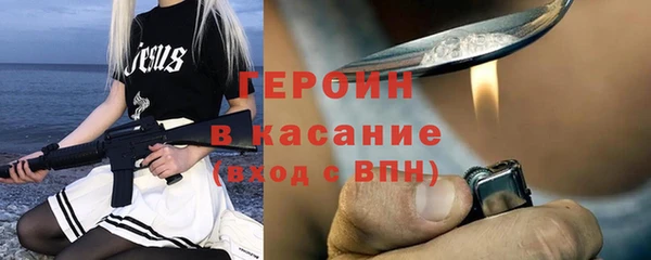 ГАЛЛЮЦИНОГЕННЫЕ ГРИБЫ Каменка