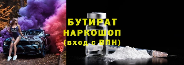 молекула духа Каменногорск
