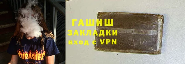 молекула духа Каменногорск