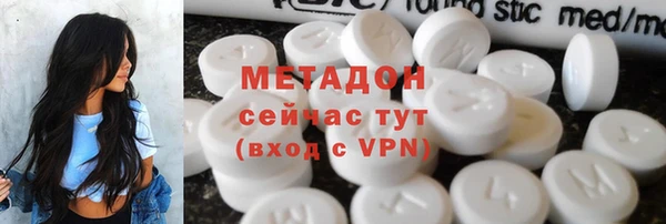 молекула духа Каменногорск