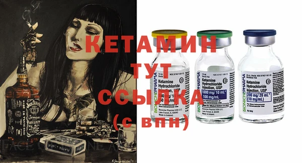 молекула духа Каменногорск