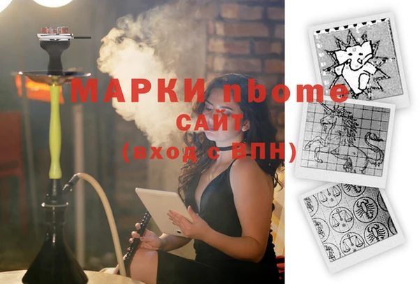 spice Касимов