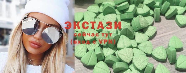 ГАЛЛЮЦИНОГЕННЫЕ ГРИБЫ Каменка