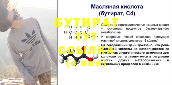 ешки Каменск-Шахтинский