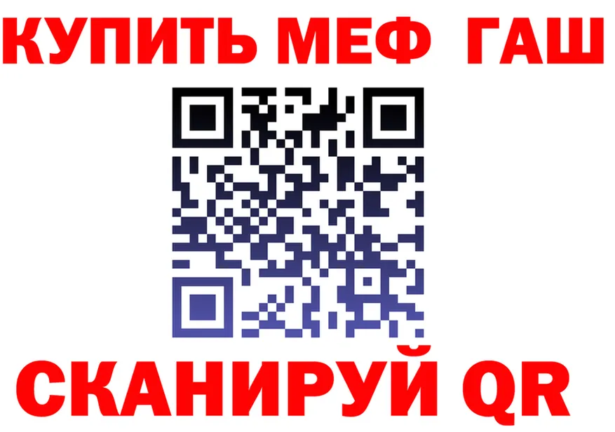 Alfa_PVP Соль зеркало это гидра Волжский