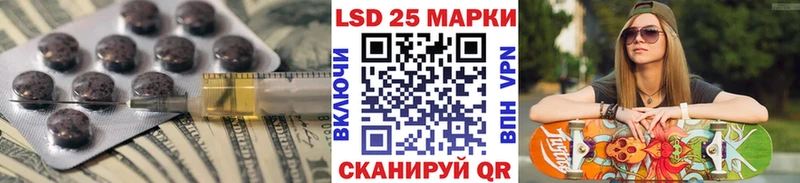 Лсд 25 экстази кислота  hydra онион  Волжский 