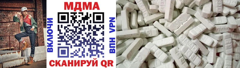 МДМА crystal  OMG маркетплейс  Волжский 