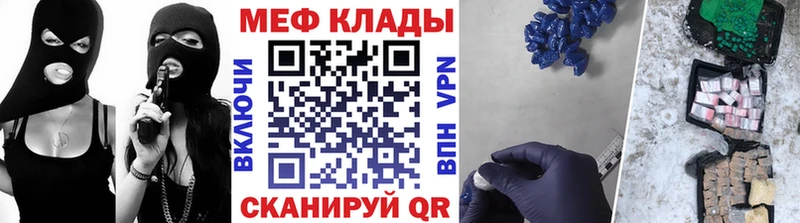 OMG   Волжский  Мефедрон мяу мяу  где купить  