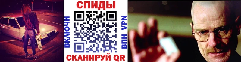 купить наркотик  Волжский  МЕГА рабочий сайт  Первитин мет 