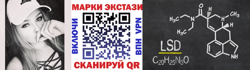 darknet наркотические препараты  Волжский  Марки NBOMe 1500мкг 